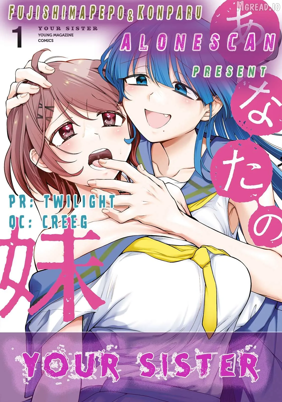 Anata no Imouto Chapter 13 page 20 - 