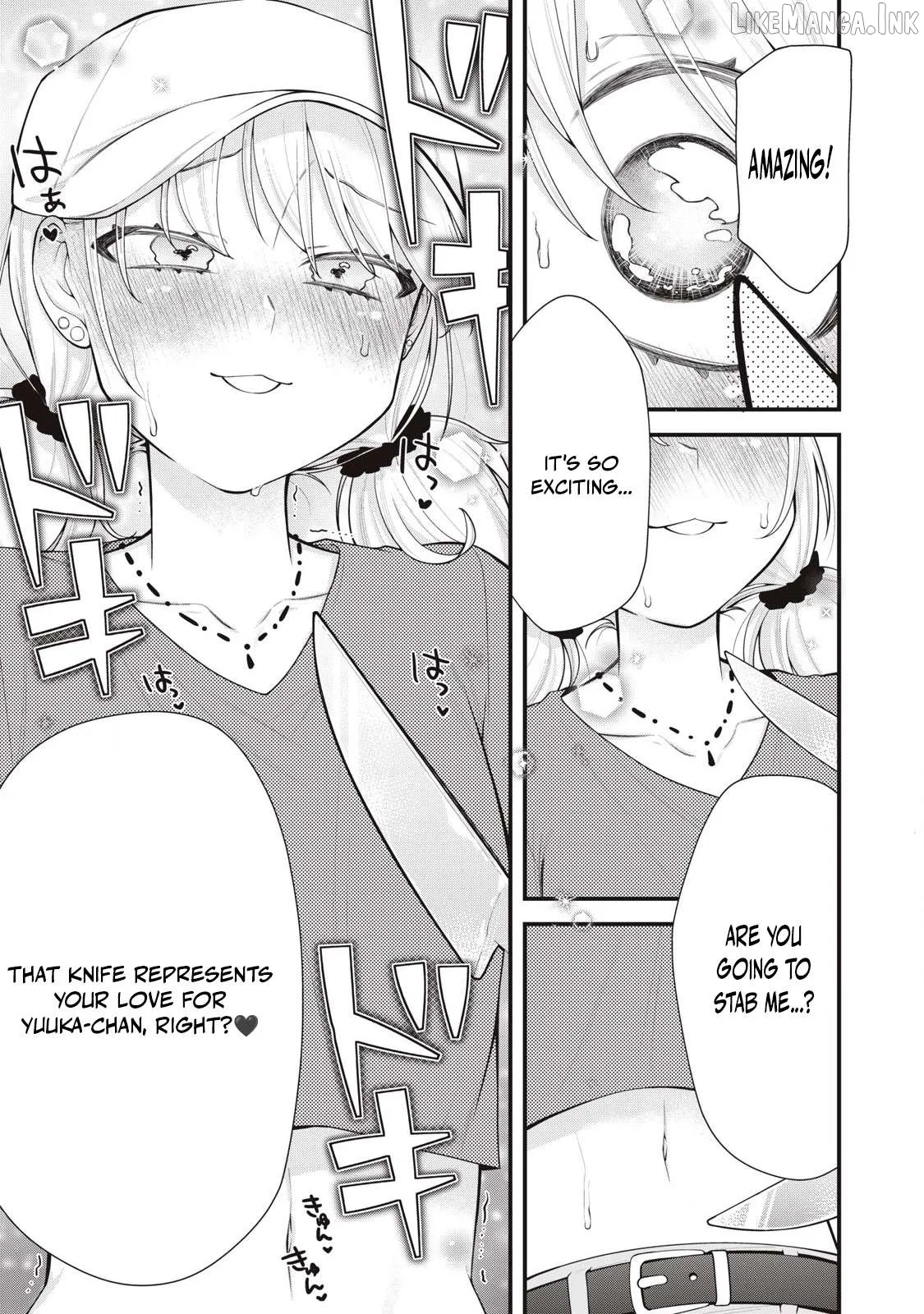 Anata no Imouto Chapter 14 page 3 - 