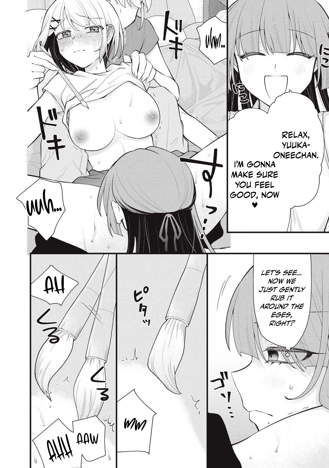 Anata no Imouto Chapter 15 page 12 - 