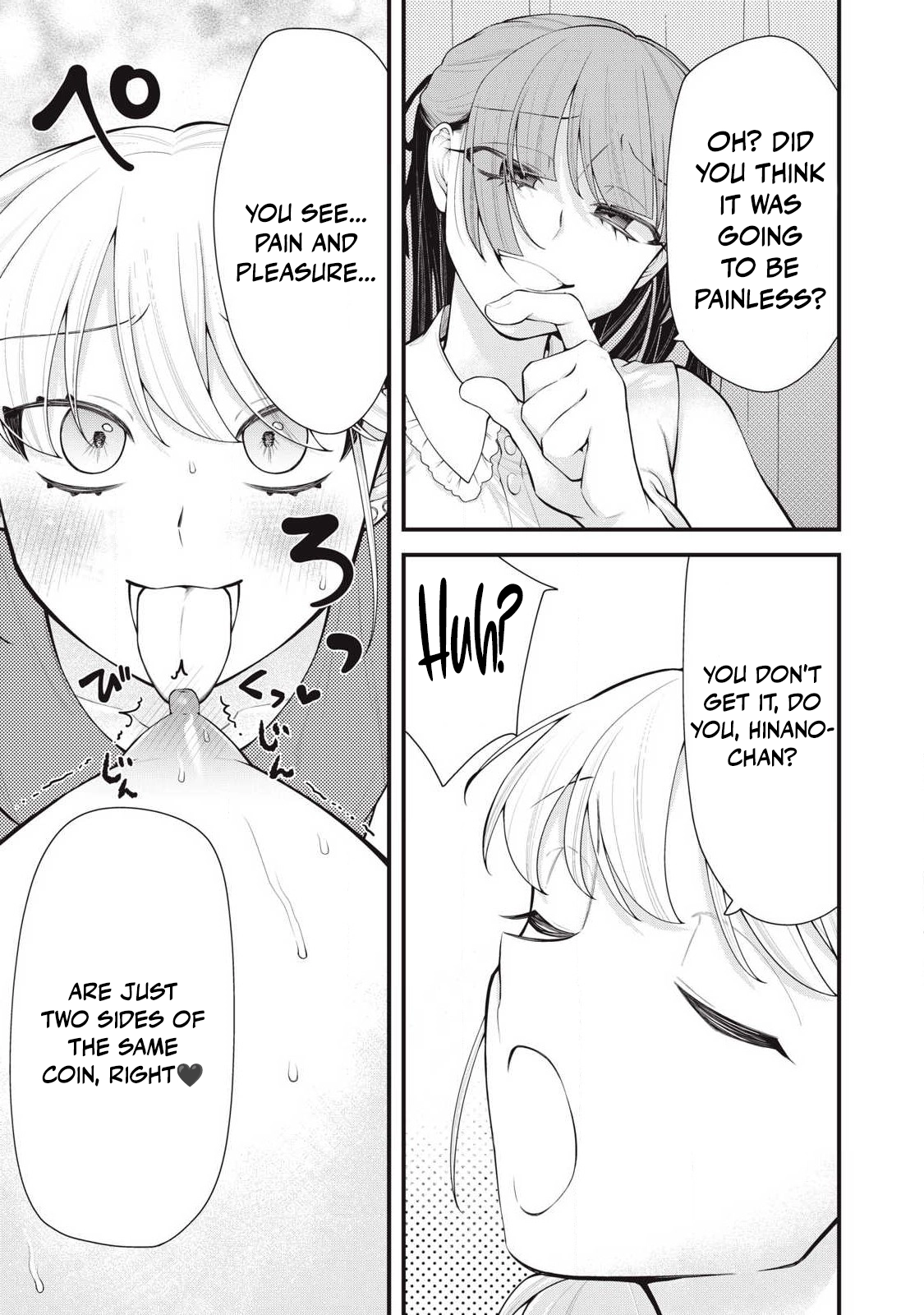 Anata no Imouto Chapter 15 page 5 - 