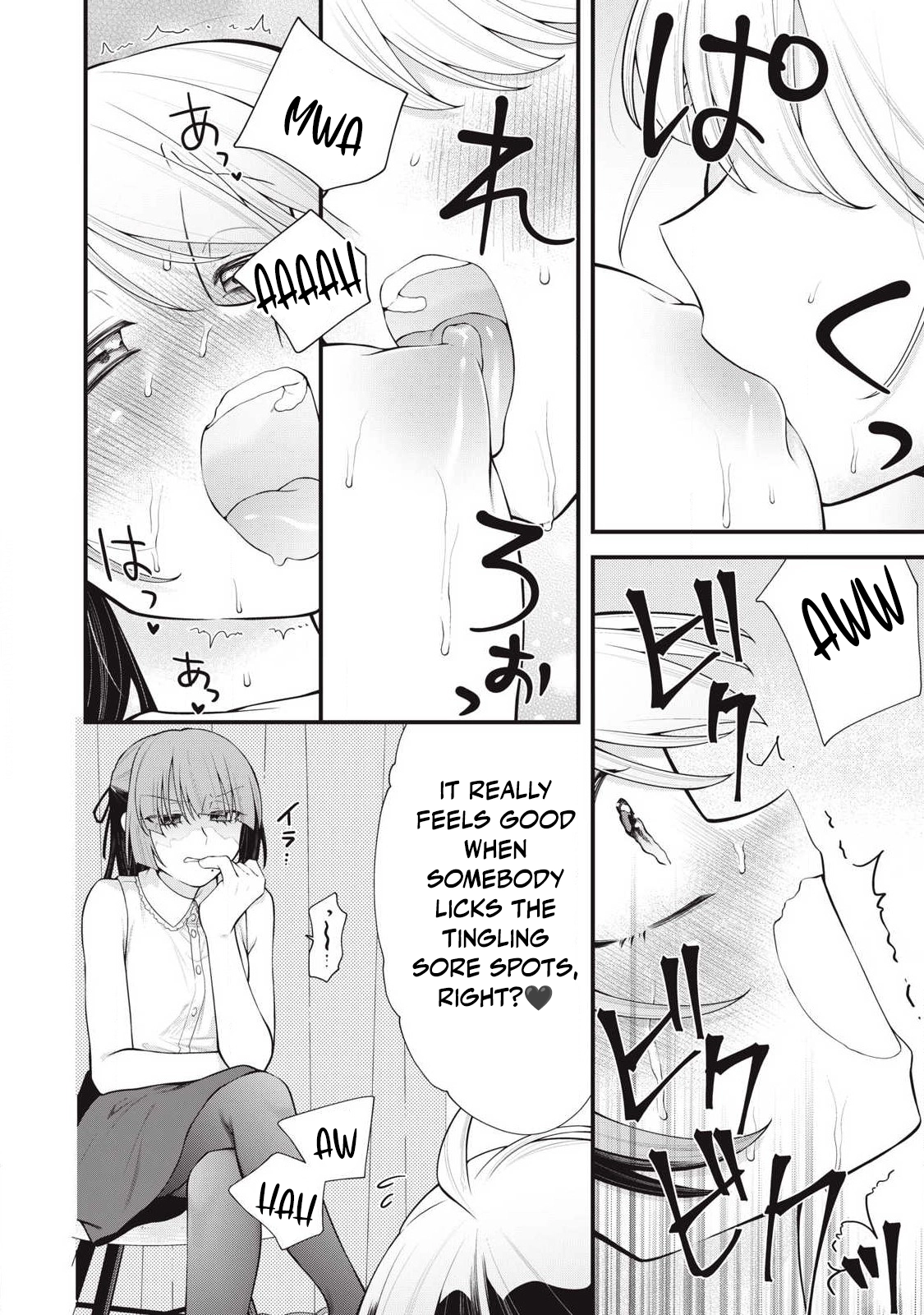 Anata no Imouto Chapter 15 page 6 - 