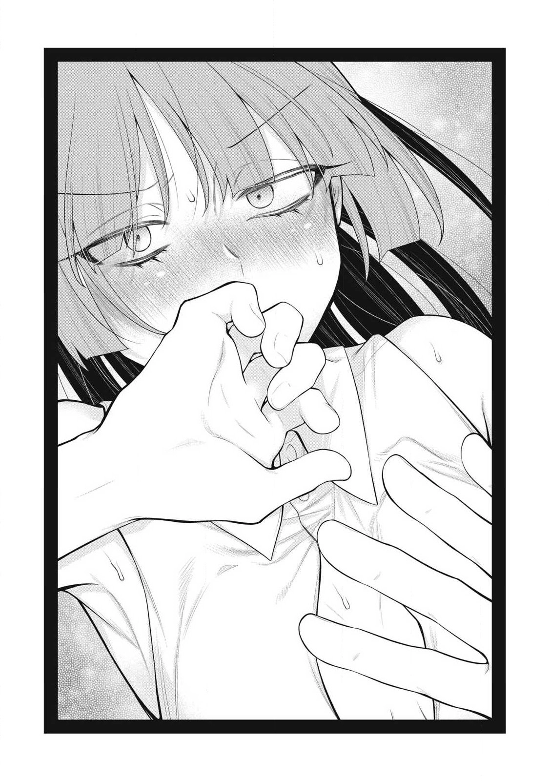 Anata no Imouto Chapter 16 page 1 - 