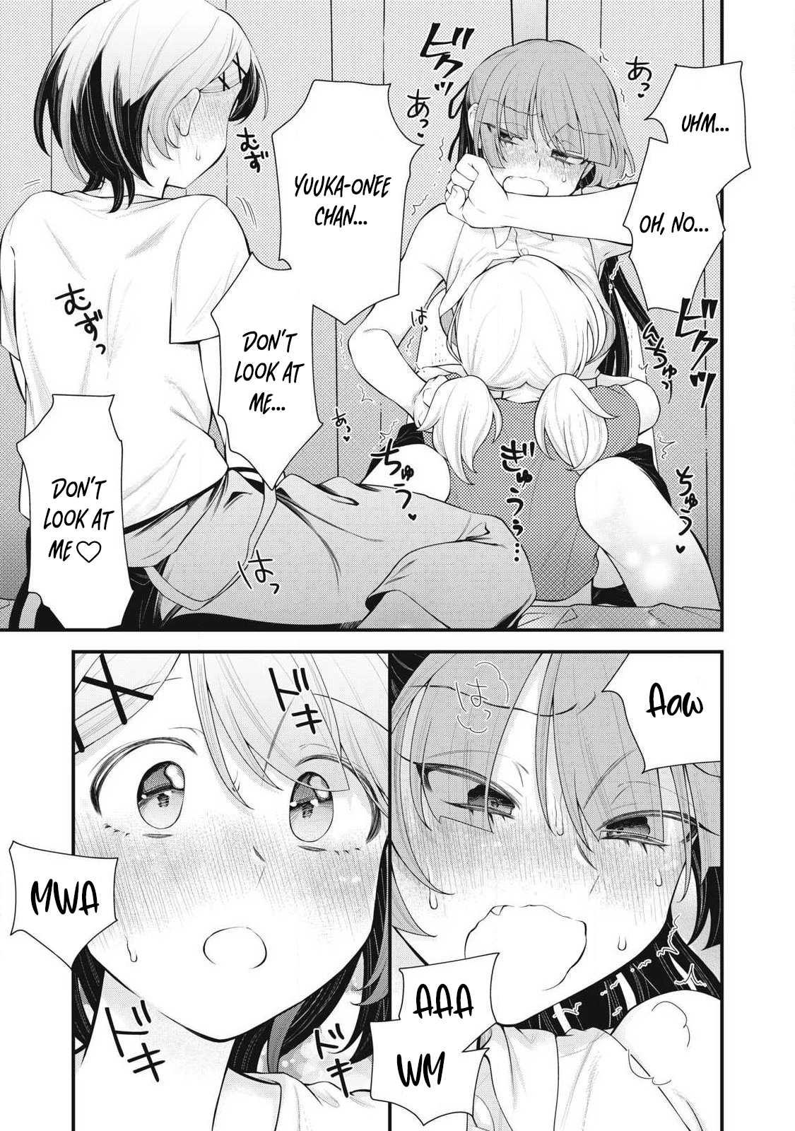 Anata no Imouto Chapter 16 page 5 - 