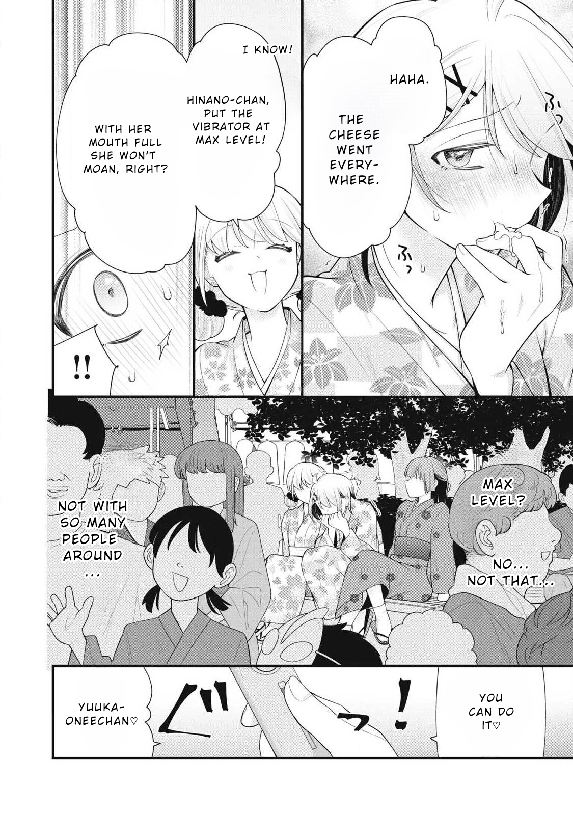 Anata no Imouto Chapter 17 page 12 - 