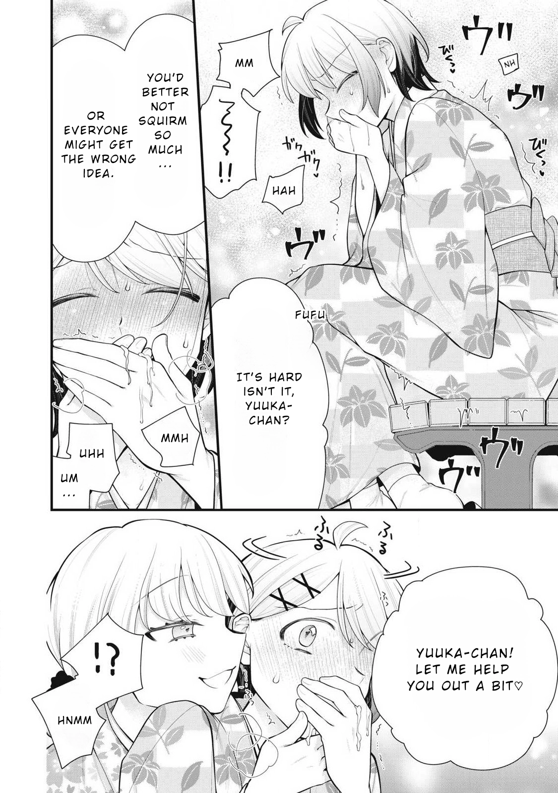Anata no Imouto Chapter 17 page 14 - 