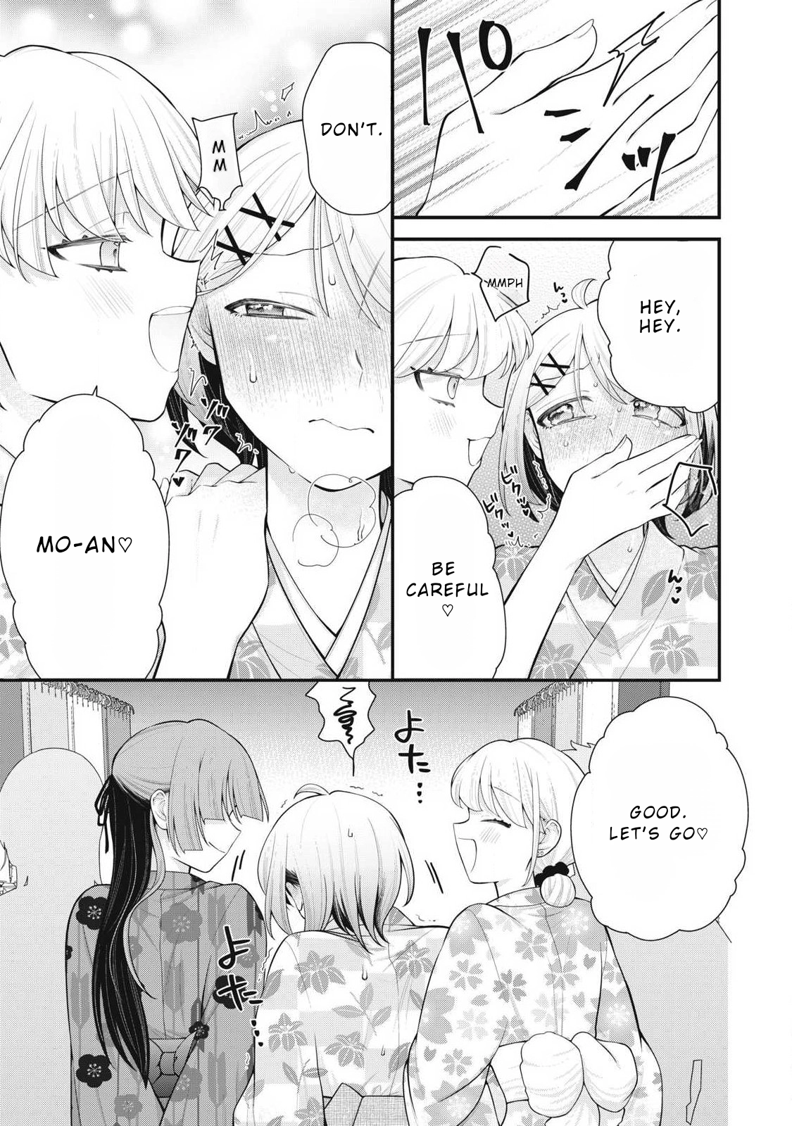 Anata no Imouto Chapter 17 page 7 - 
