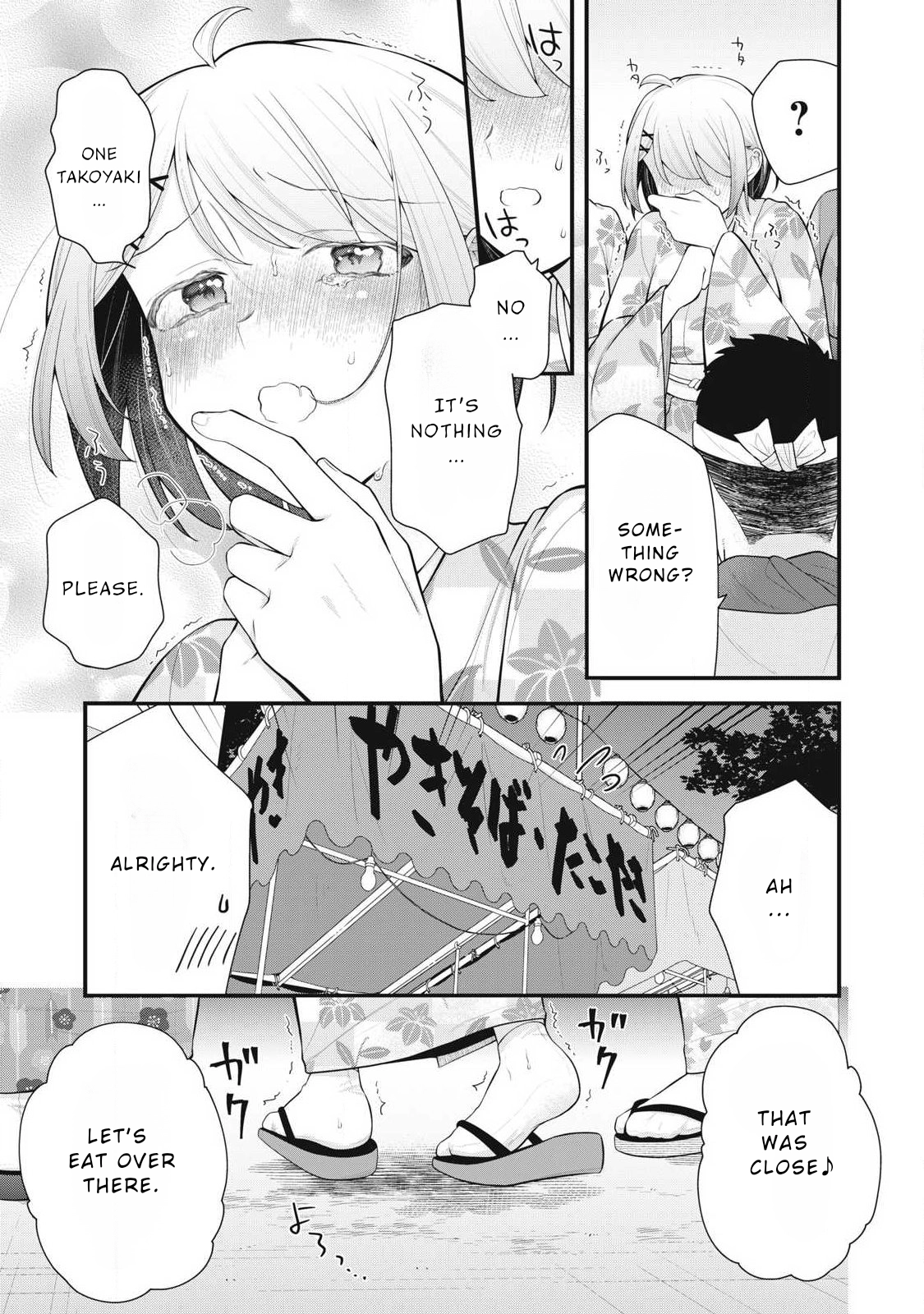 Anata no Imouto Chapter 17 page 9 - 