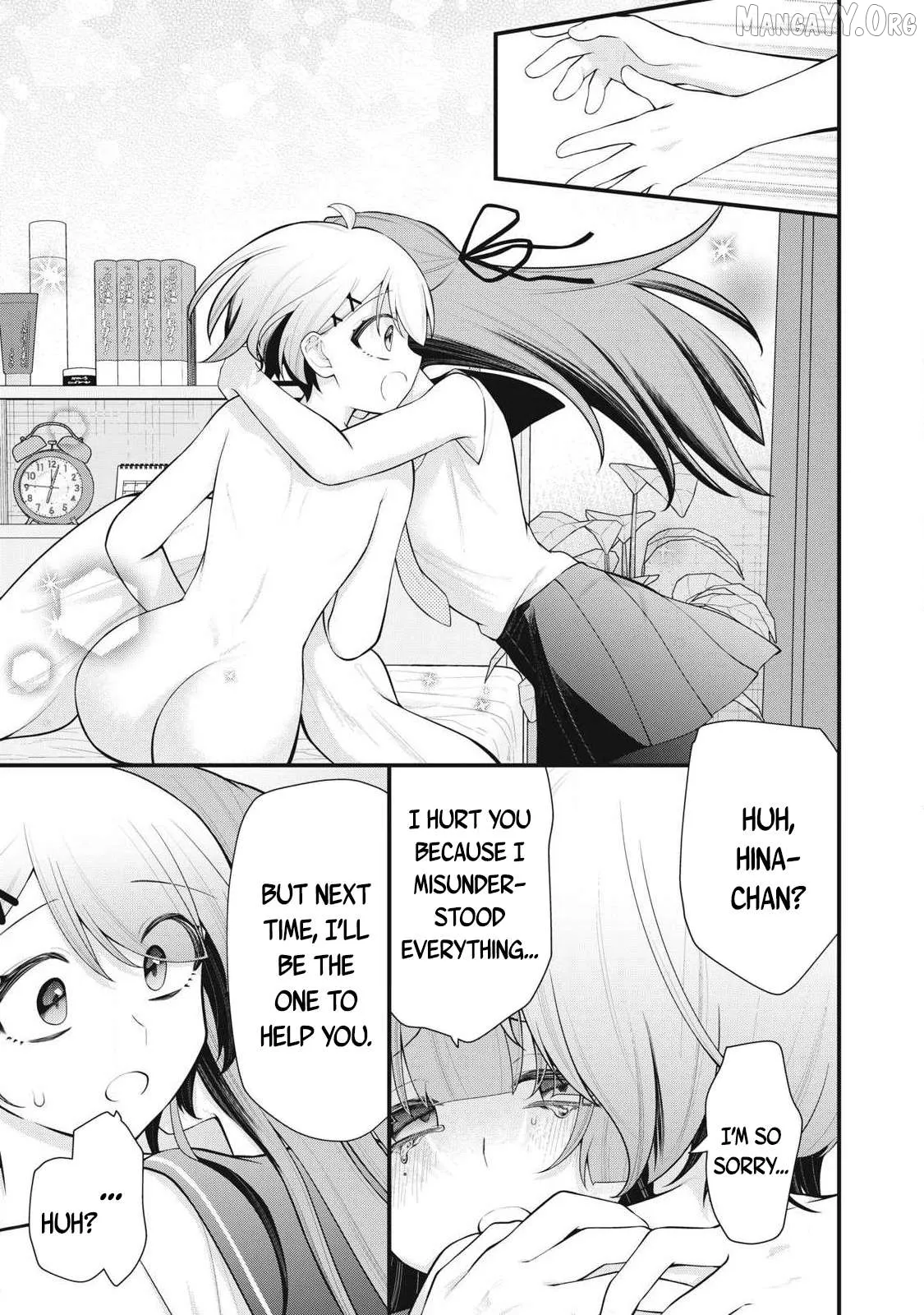 Anata no Imouto Chapter 2 page 12 - 