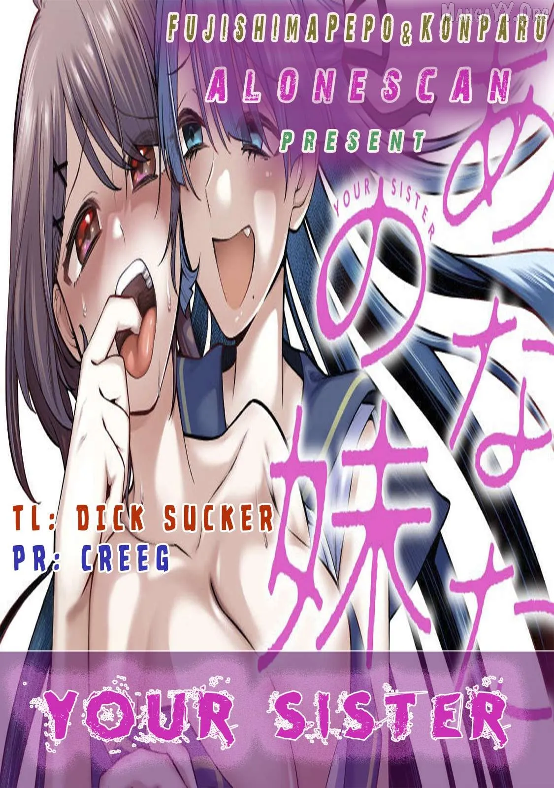 Anata no Imouto Chapter 3 page 1 - 