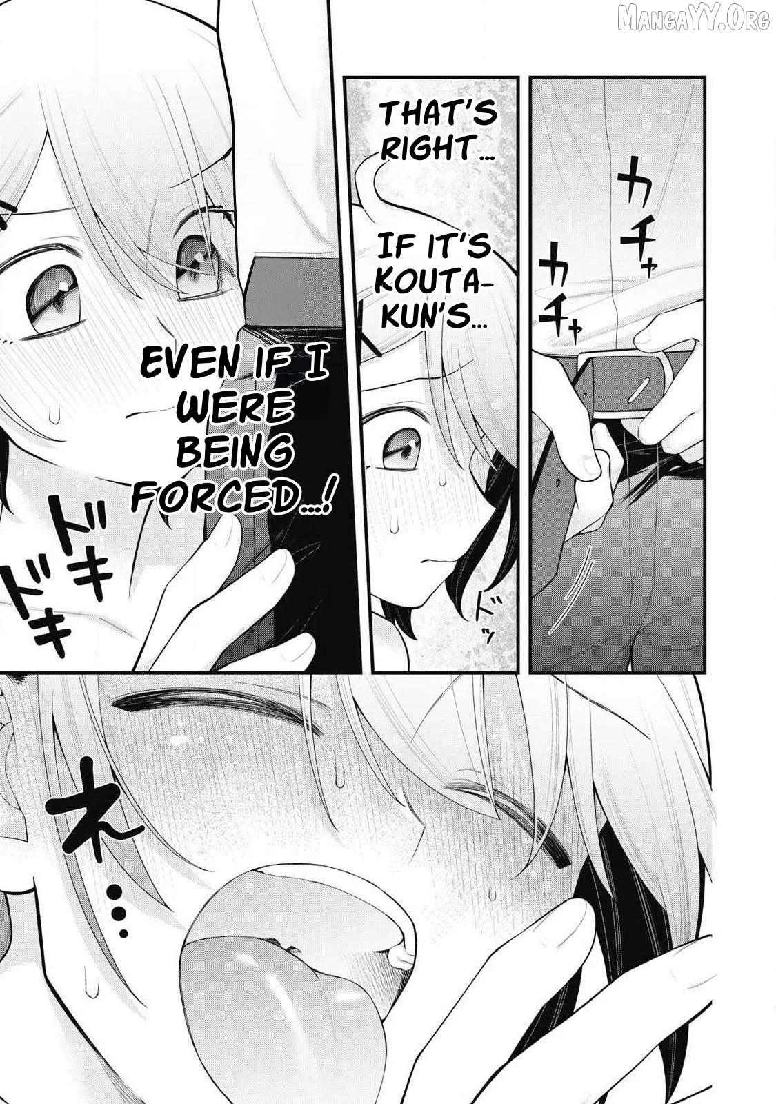 Anata no Imouto Chapter 3 page 12 - 