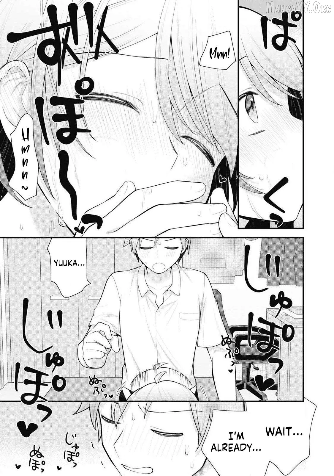 Anata no Imouto Chapter 3 page 14 - 