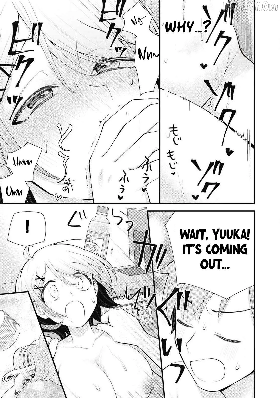 Anata no Imouto Chapter 3 page 16 - 