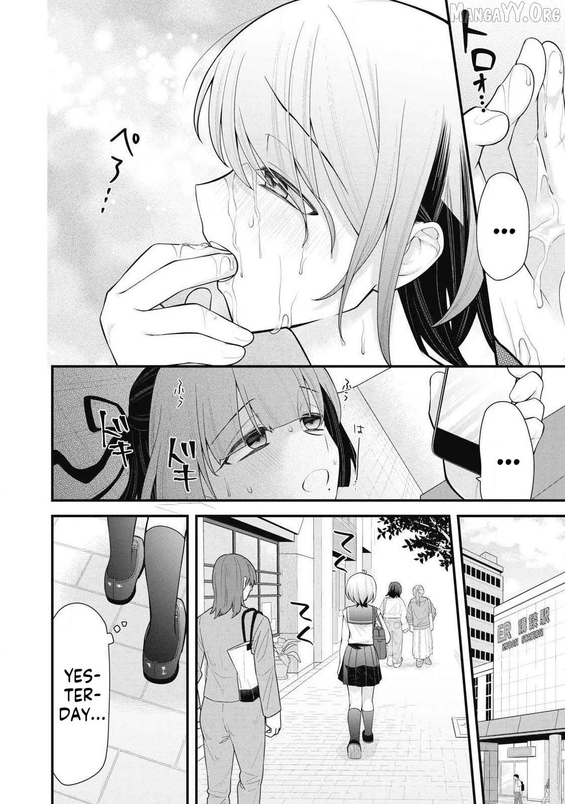 Anata no Imouto Chapter 3 page 19 - 