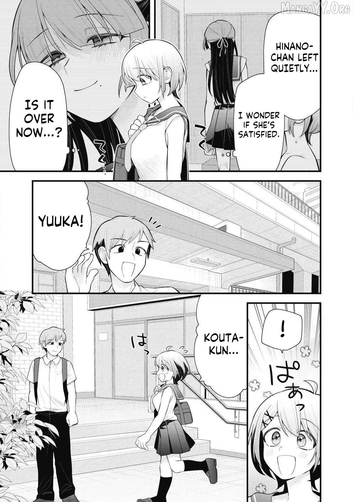Anata no Imouto Chapter 3 page 20 - 
