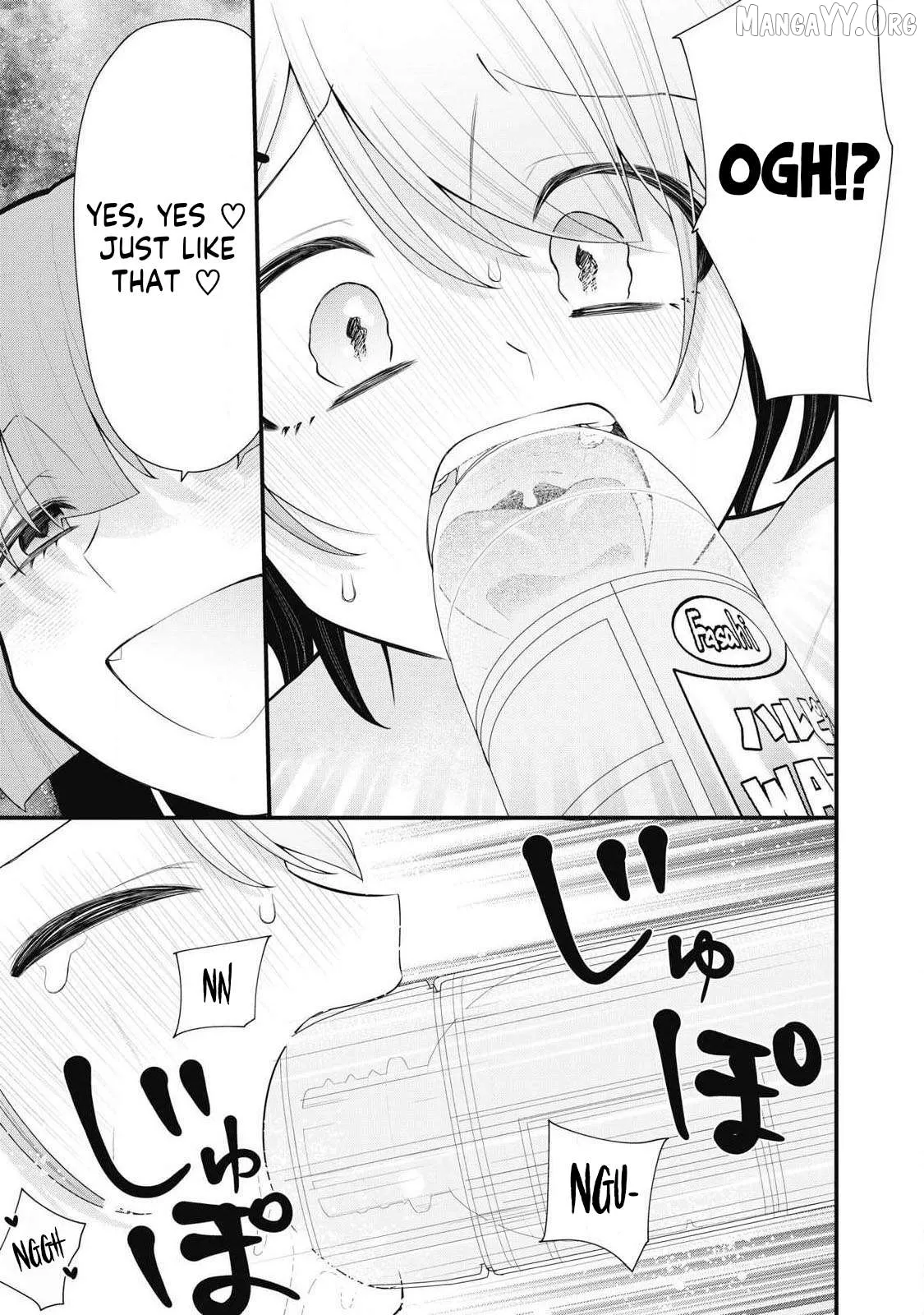 Anata no Imouto Chapter 3 page 6 - 
