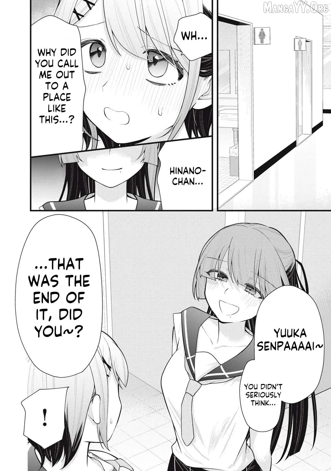 Anata no Imouto Chapter 4 page 2 - 