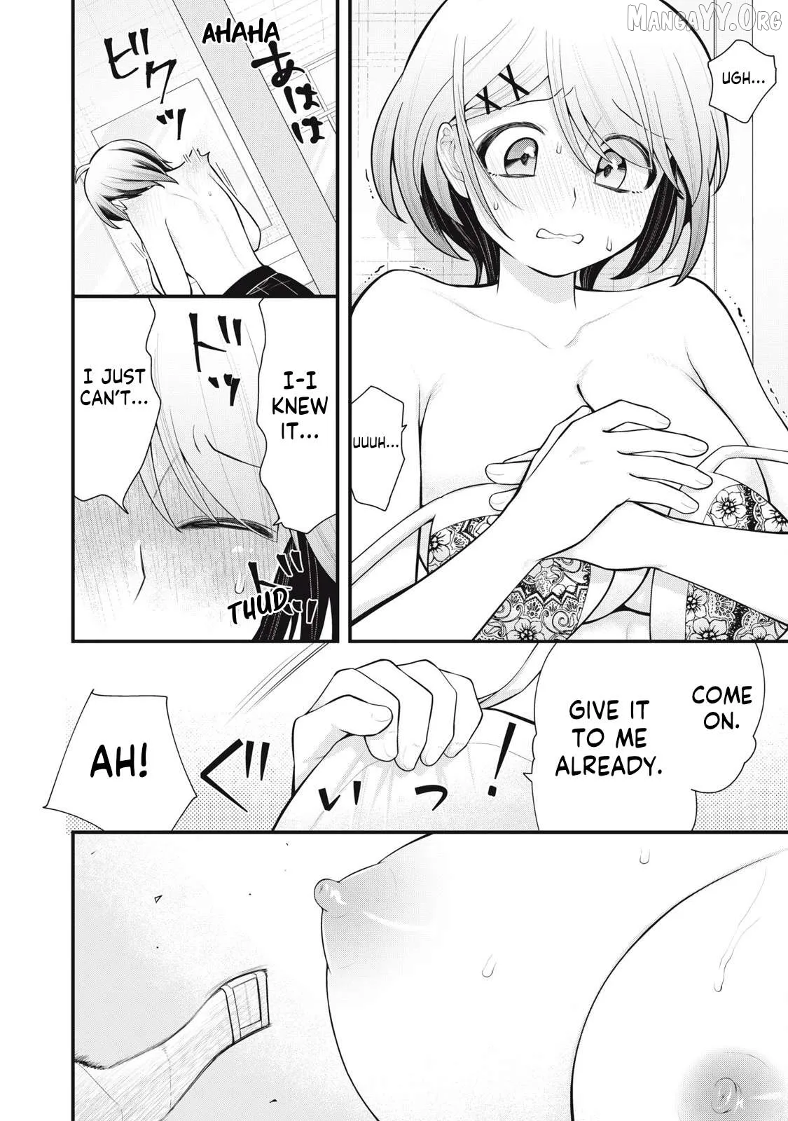 Anata no Imouto Chapter 4 page 14 - 