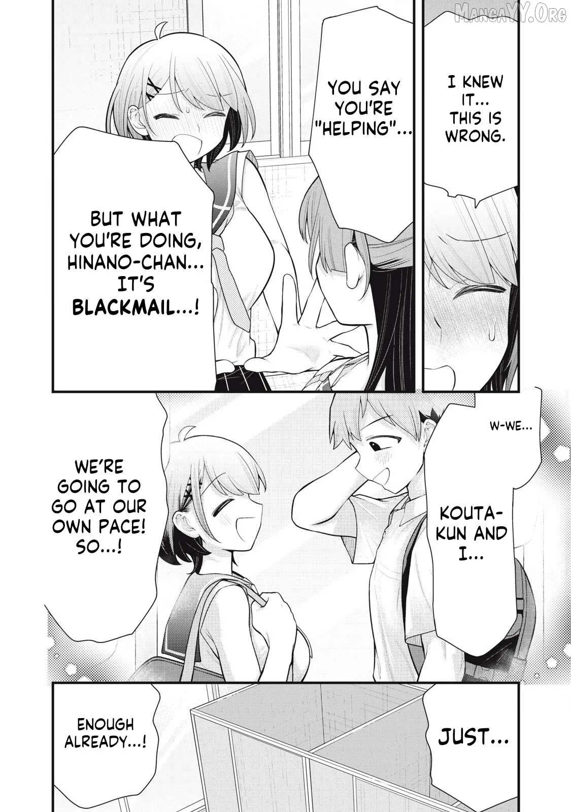 Anata no Imouto Chapter 4 page 4 - 