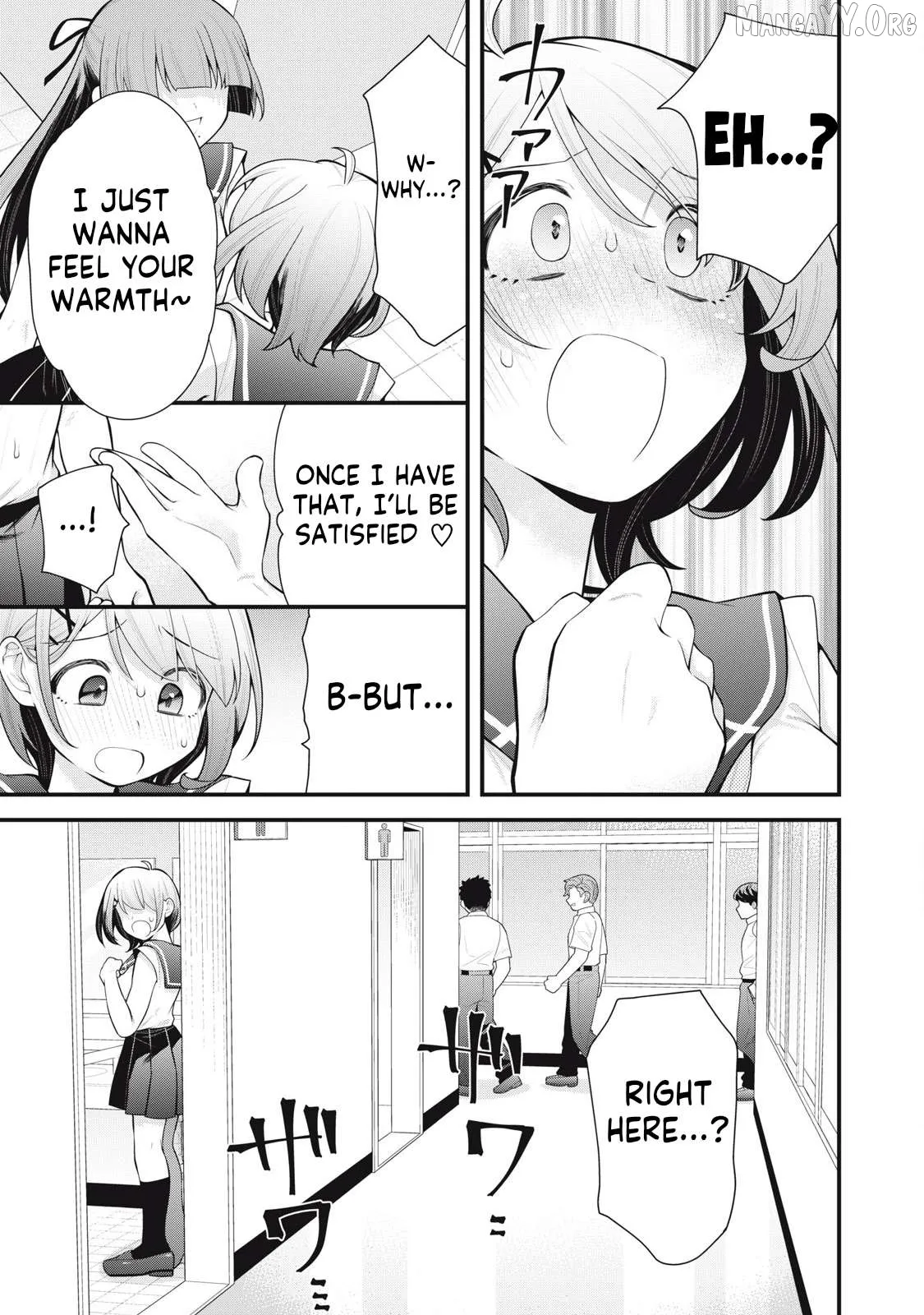 Anata no Imouto Chapter 4 page 7 - 