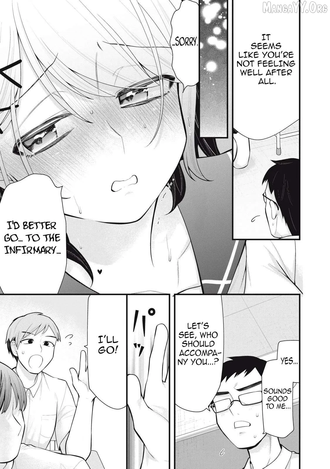Anata no Imouto Chapter 5 page 13 - 