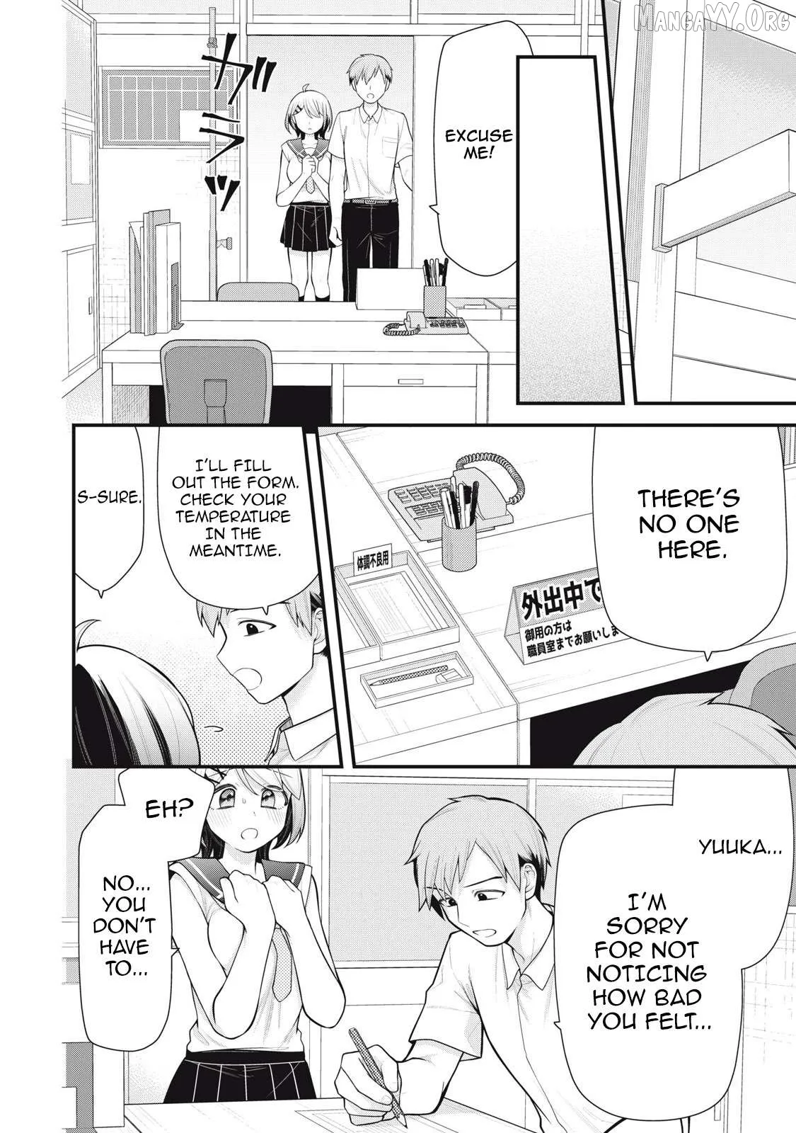 Anata no Imouto Chapter 5 page 14 - 