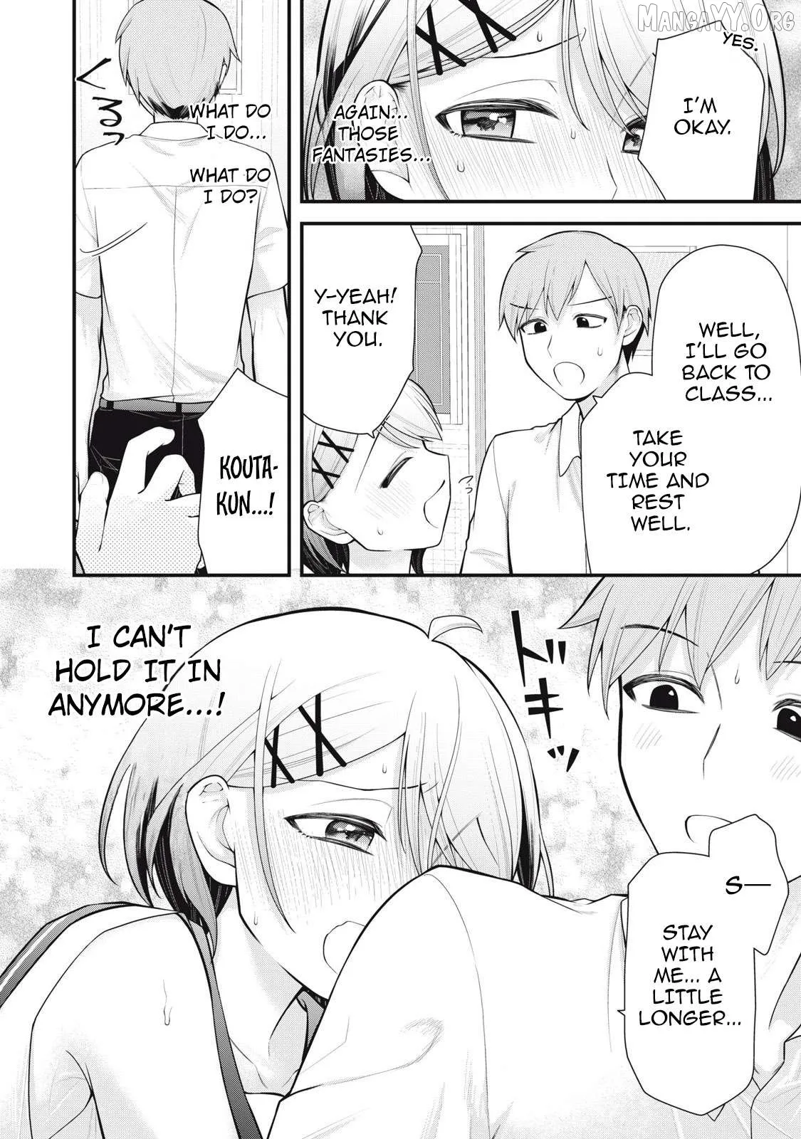 Anata no Imouto Chapter 5 page 16 - 