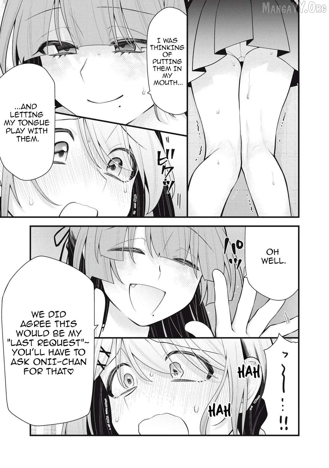 Anata no Imouto Chapter 5 page 5 - 