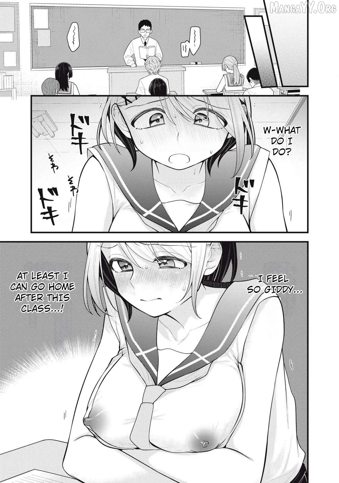 Anata no Imouto Chapter 5 page 7 - 
