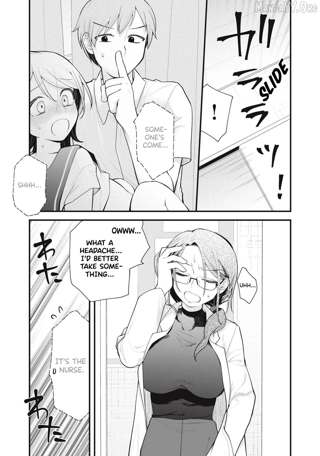 Anata no Imouto Chapter 6 page 17 - 