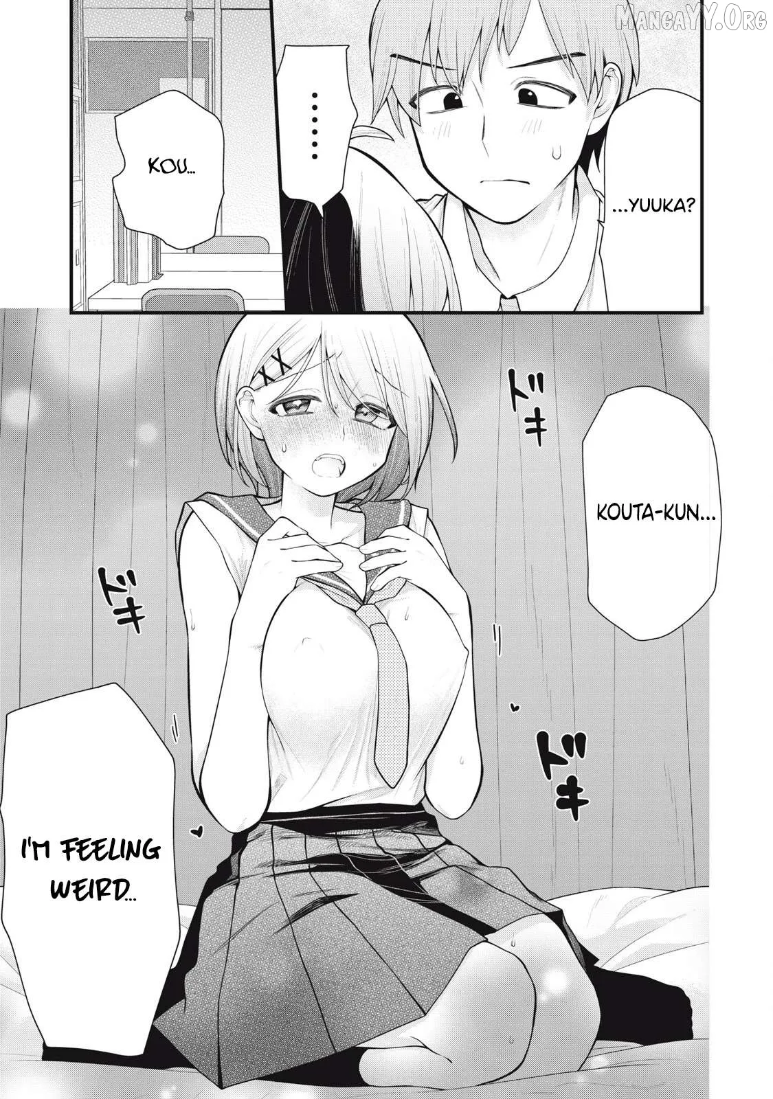 Anata no Imouto Chapter 6 page 5 - 