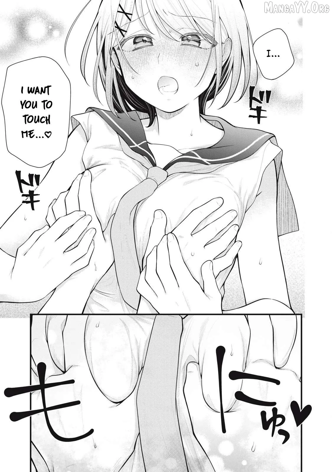 Anata no Imouto Chapter 6 page 7 - 