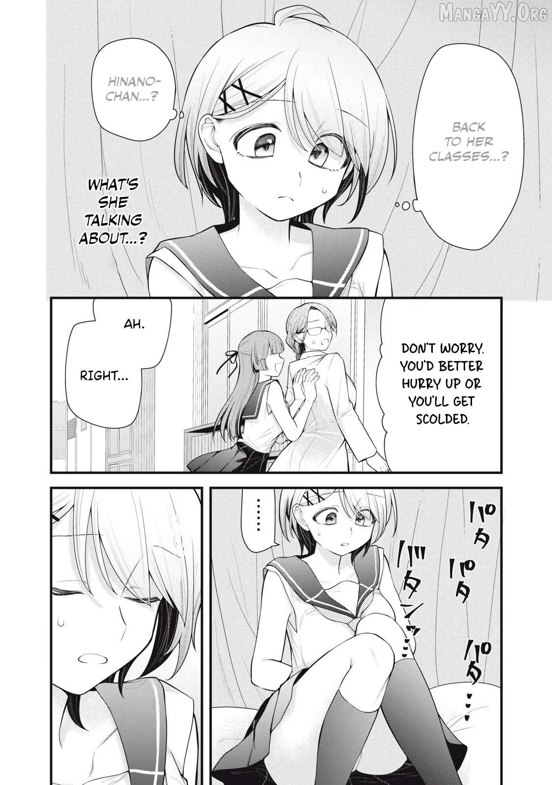 Anata no Imouto Chapter 7 page 6 - 