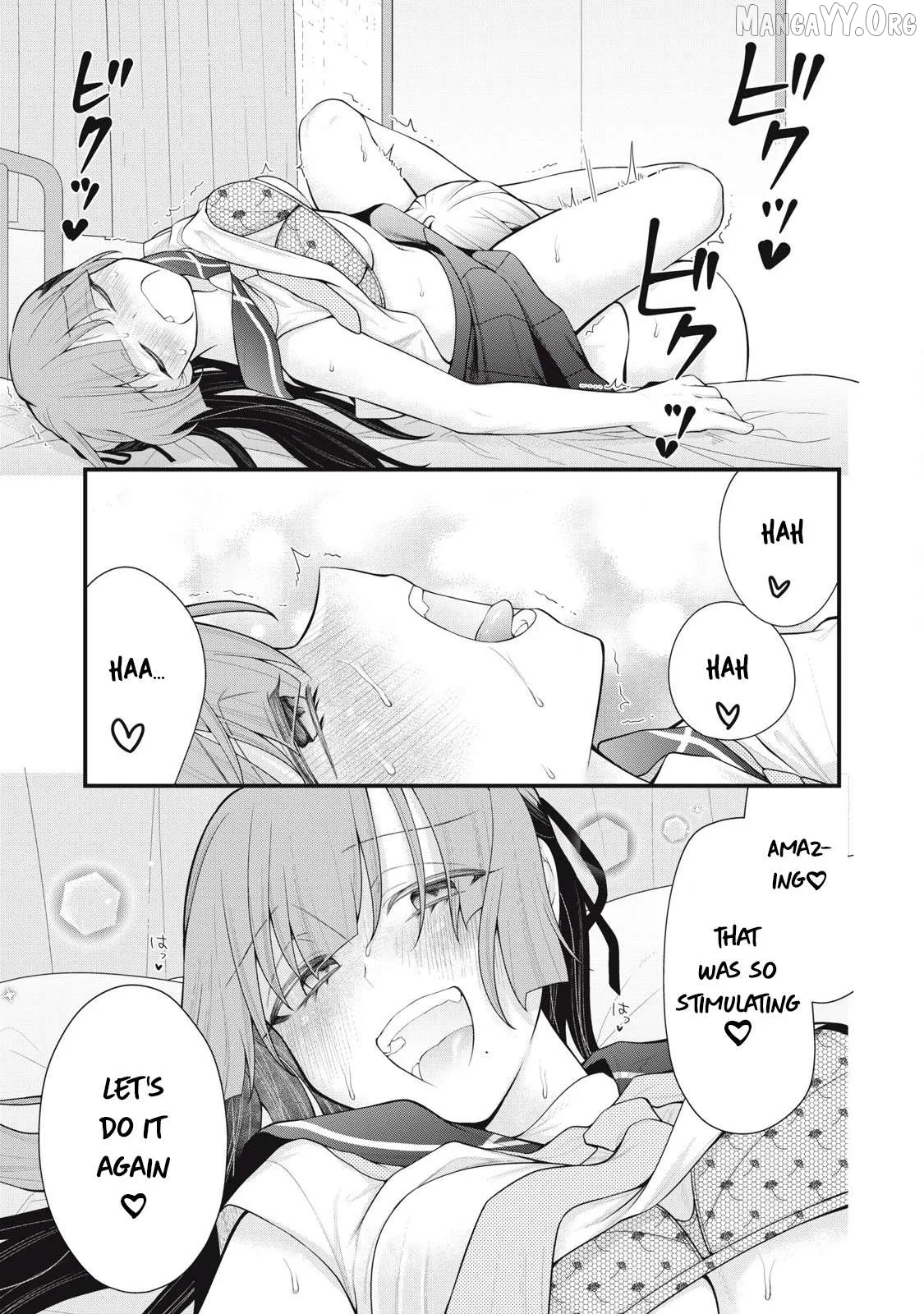 Anata no Imouto Chapter 8 page 11 - 