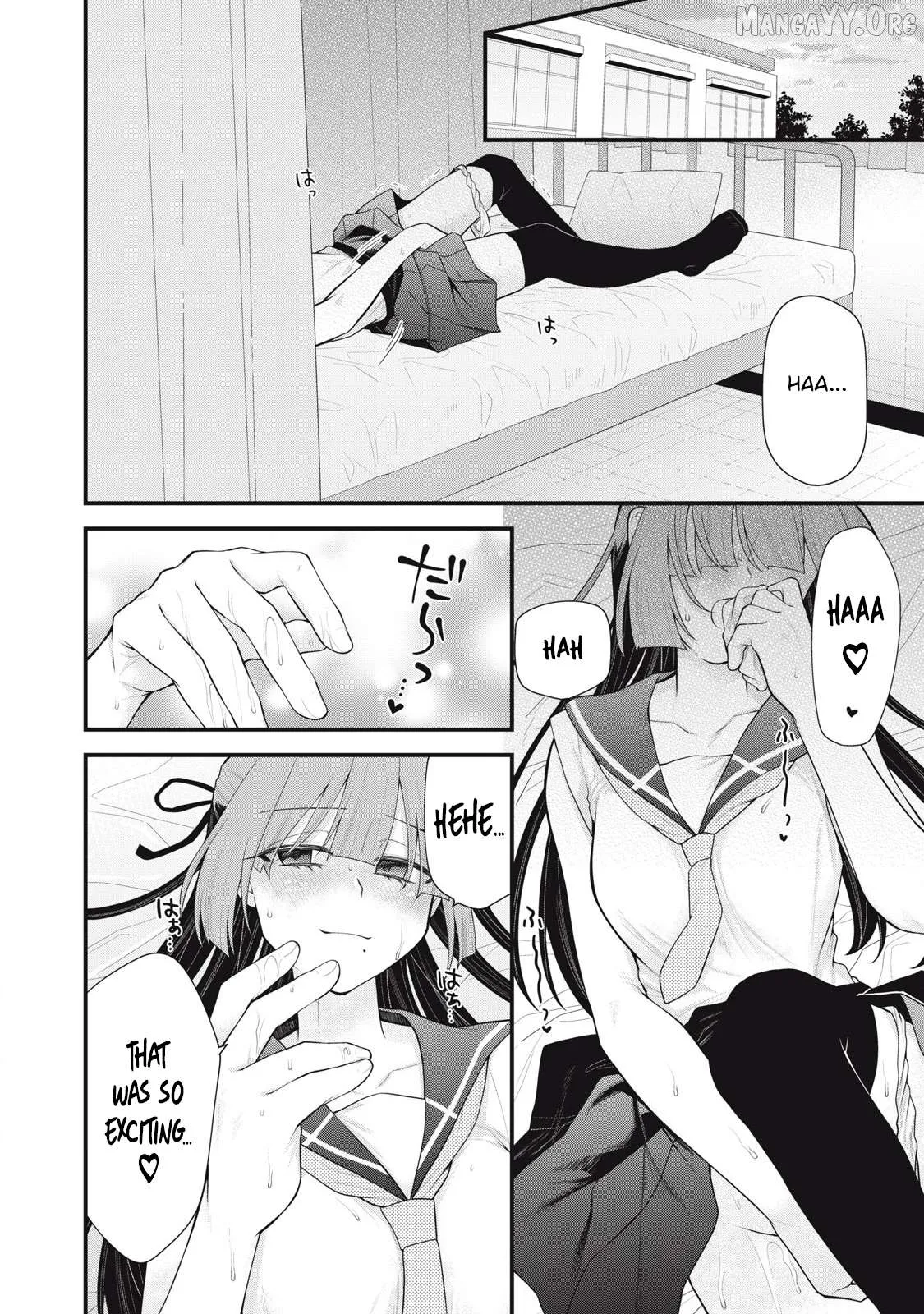Anata no Imouto Chapter 9 page 16 - 