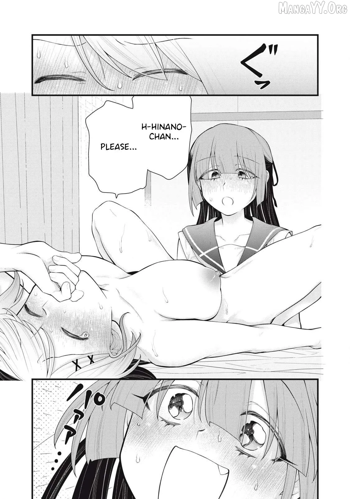 Anata no Imouto Chapter 9 page 5 - 