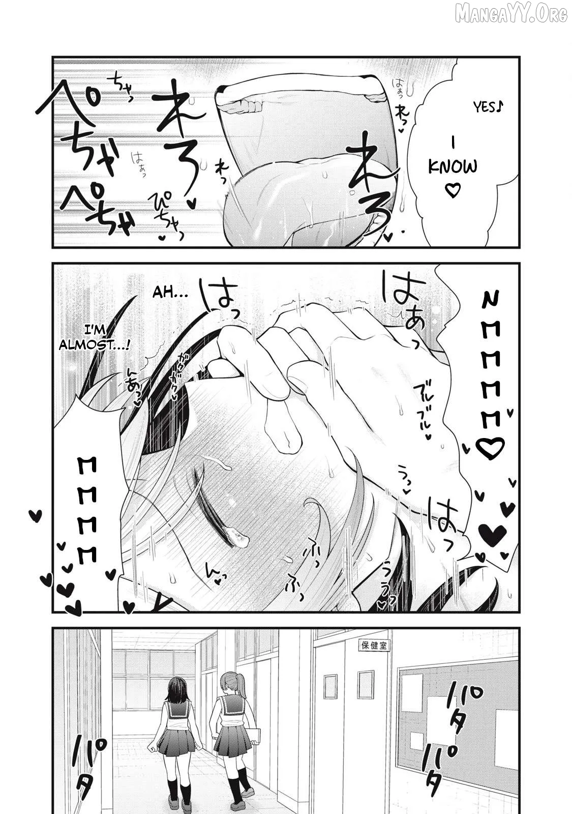 Anata no Imouto Chapter 9 page 9 - 