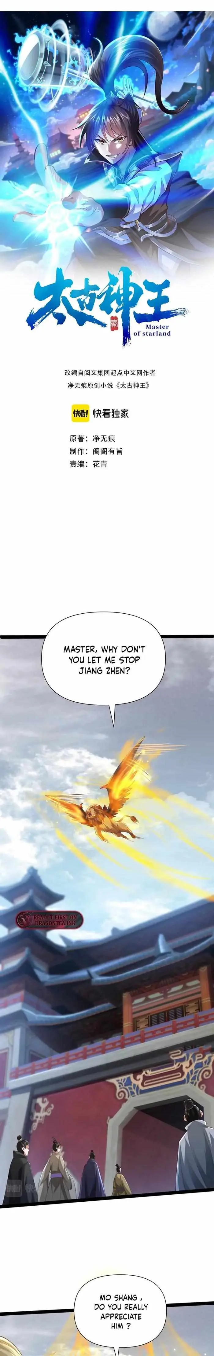 Ancient Godly Monarch Chapter 16 page 1 - 
