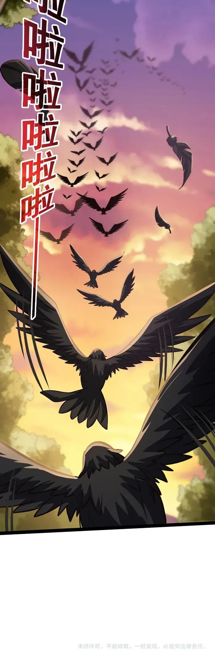 Ancient Godly Monarch Chapter 18 page 20 - 