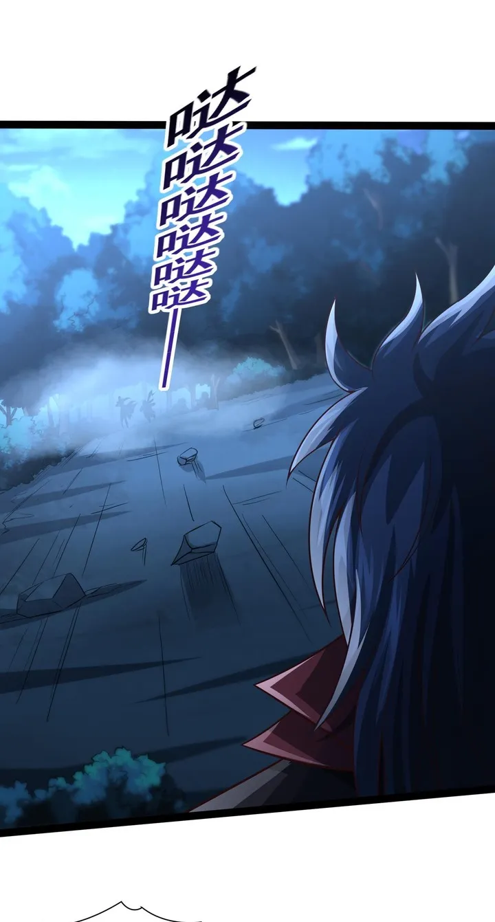 Ancient Godly Monarch Chapter 19 page 24 - 