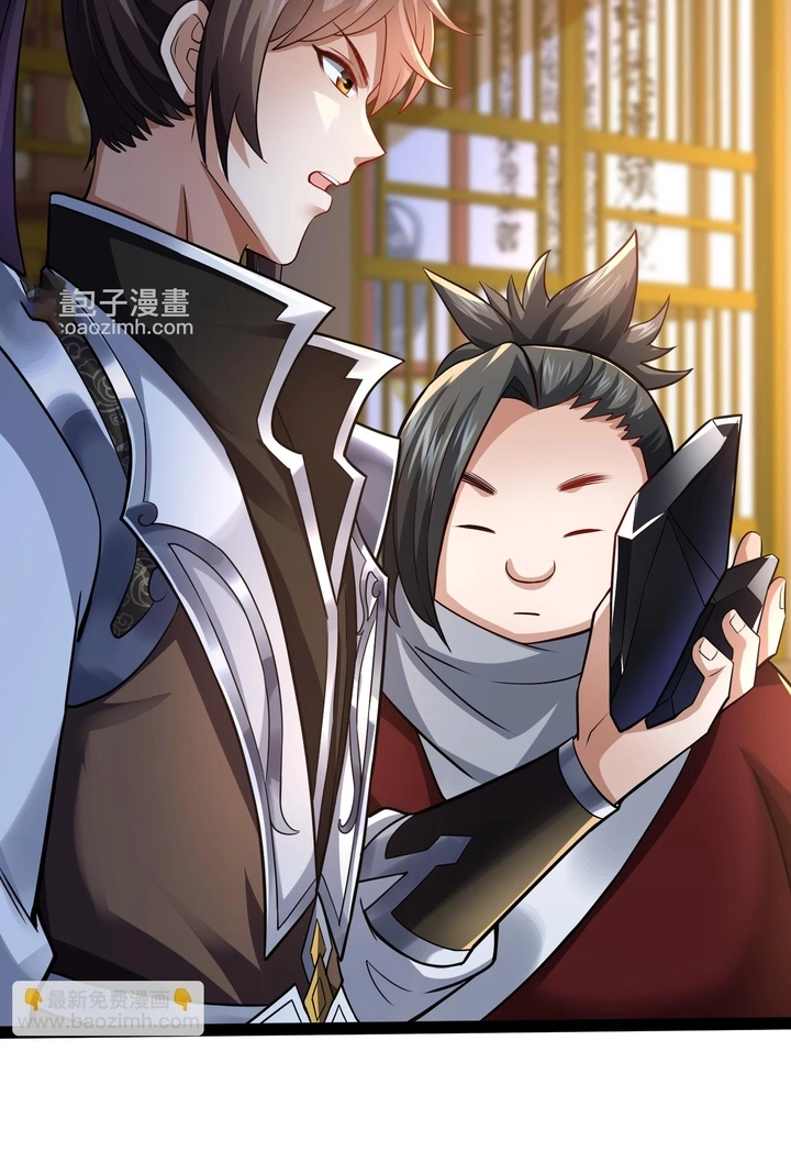 Ancient Godly Monarch Chapter 20 page 29 - 