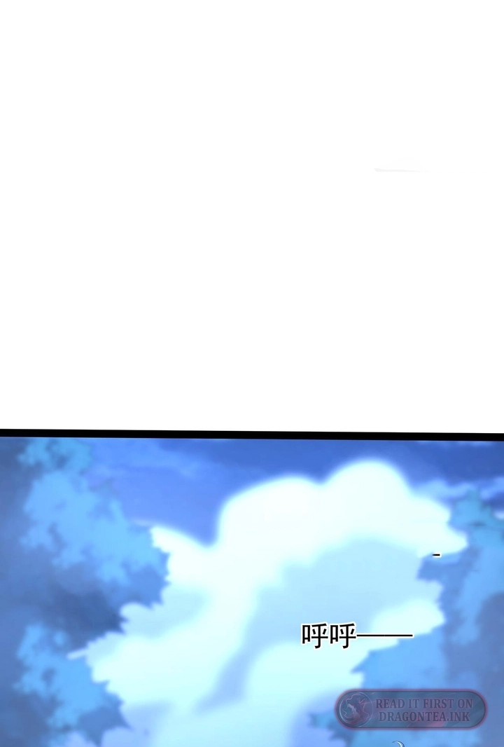 Ancient Godly Monarch Chapter 20 page 4 - 