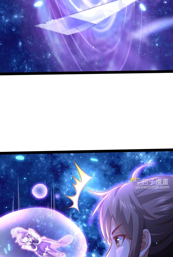 Ancient Godly Monarch Chapter 21 page 56 - 