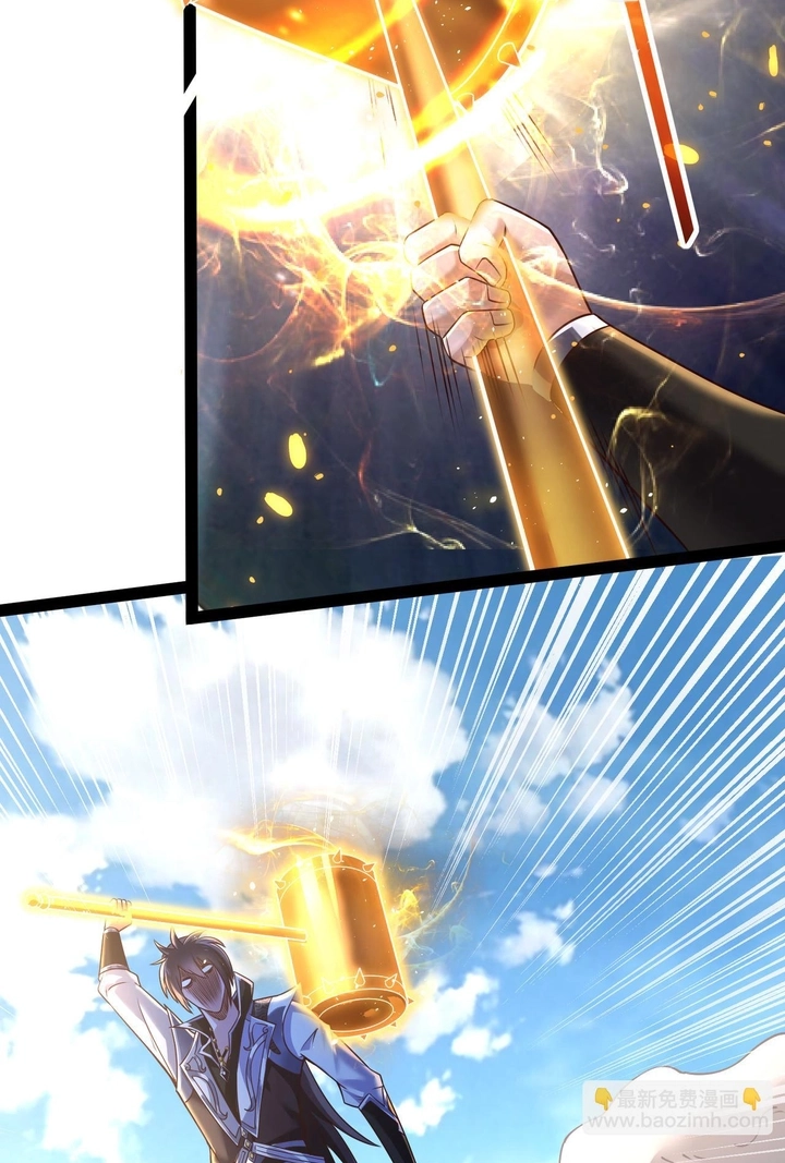 Ancient Godly Monarch Chapter 22 page 66 - 