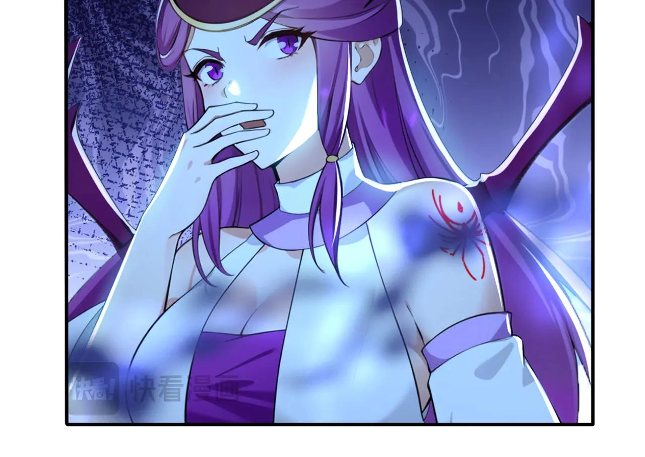 Ancient Herbalist Chapter 218 page 47 - 