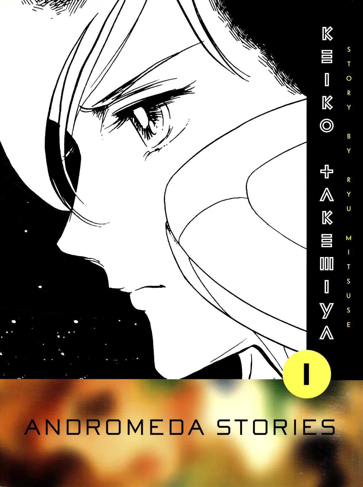 Andromeda Stories Chapter 1.1 page 1 - 