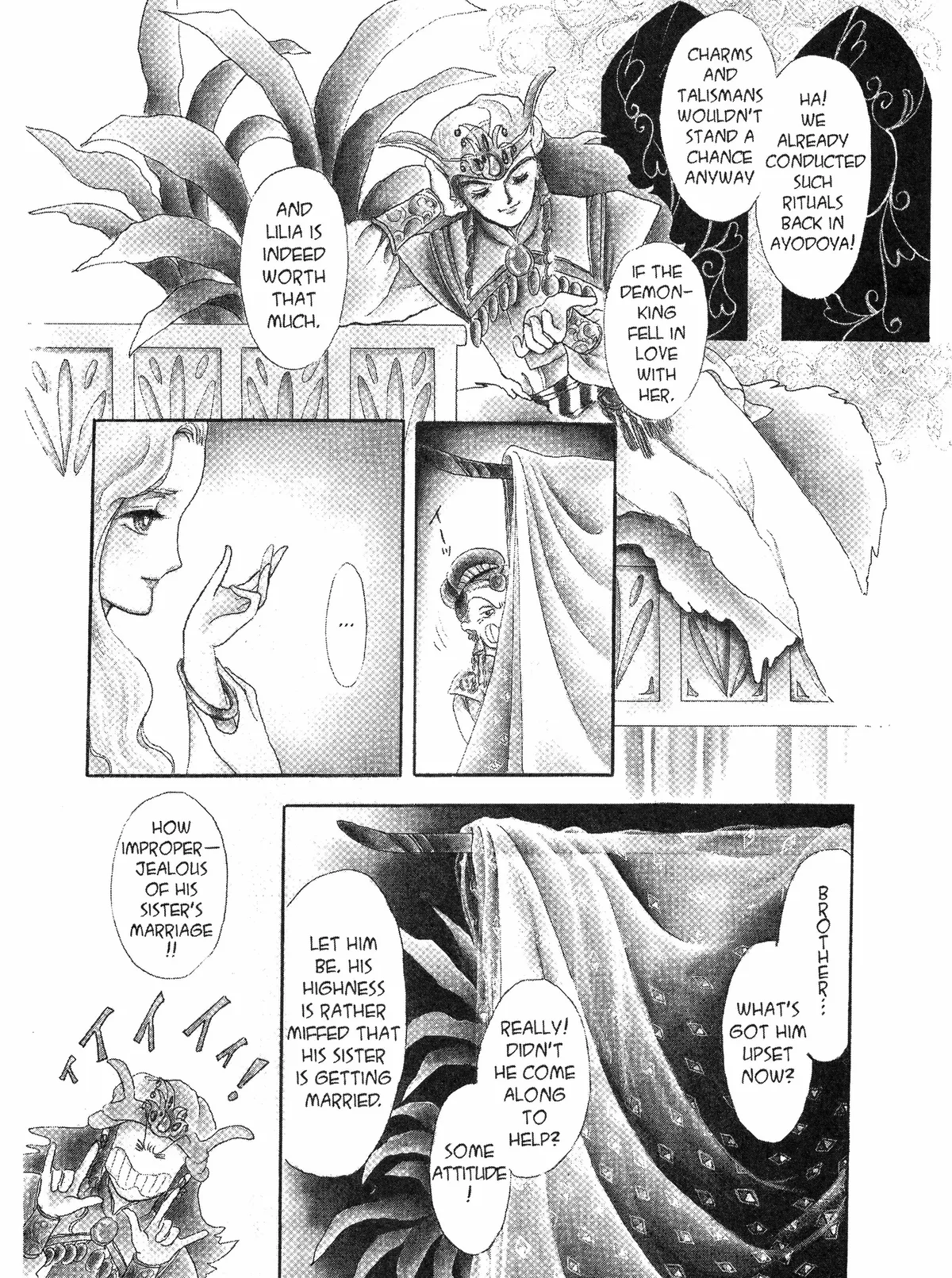 Andromeda Stories Chapter 1.1 page 18 - 
