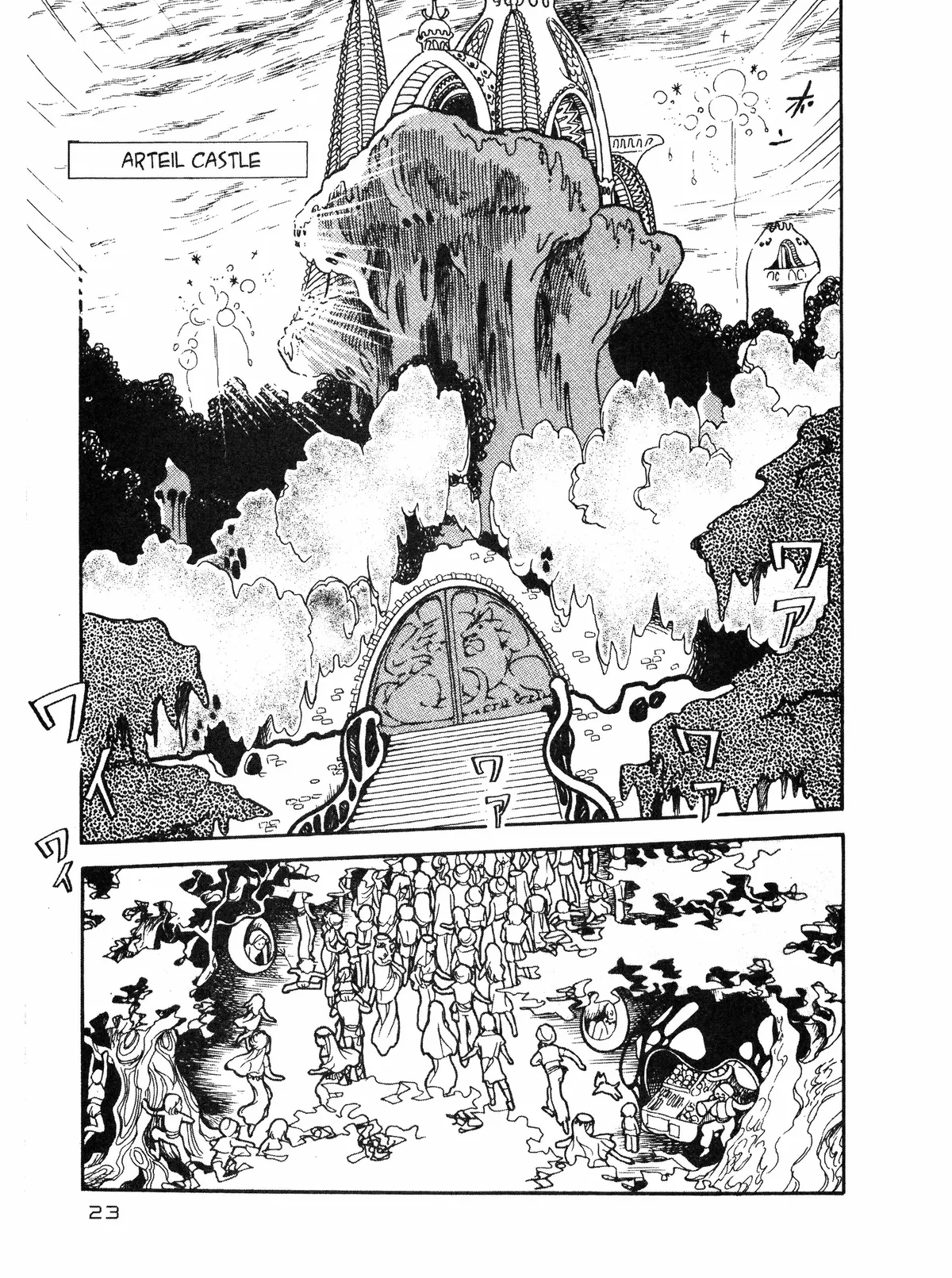 Andromeda Stories Chapter 1.1 page 22 - 