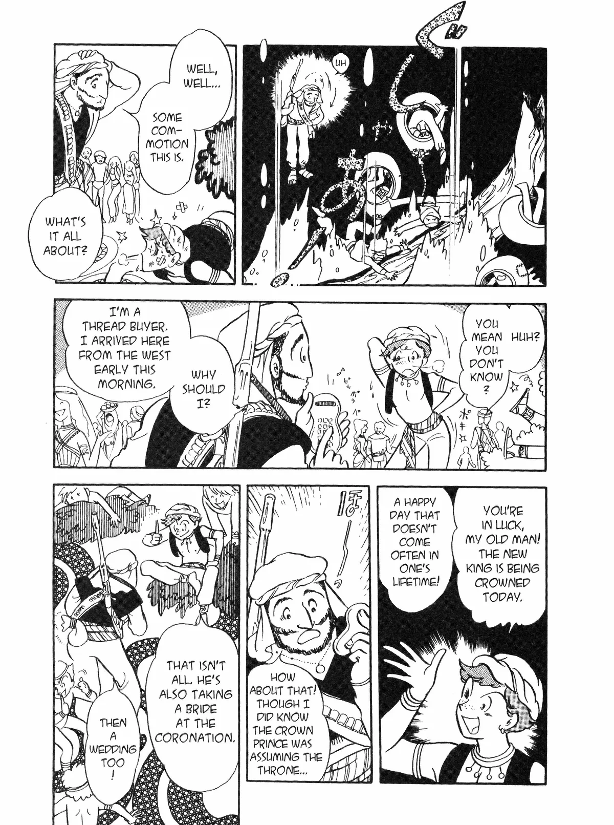Andromeda Stories Chapter 1.1 page 24 - 