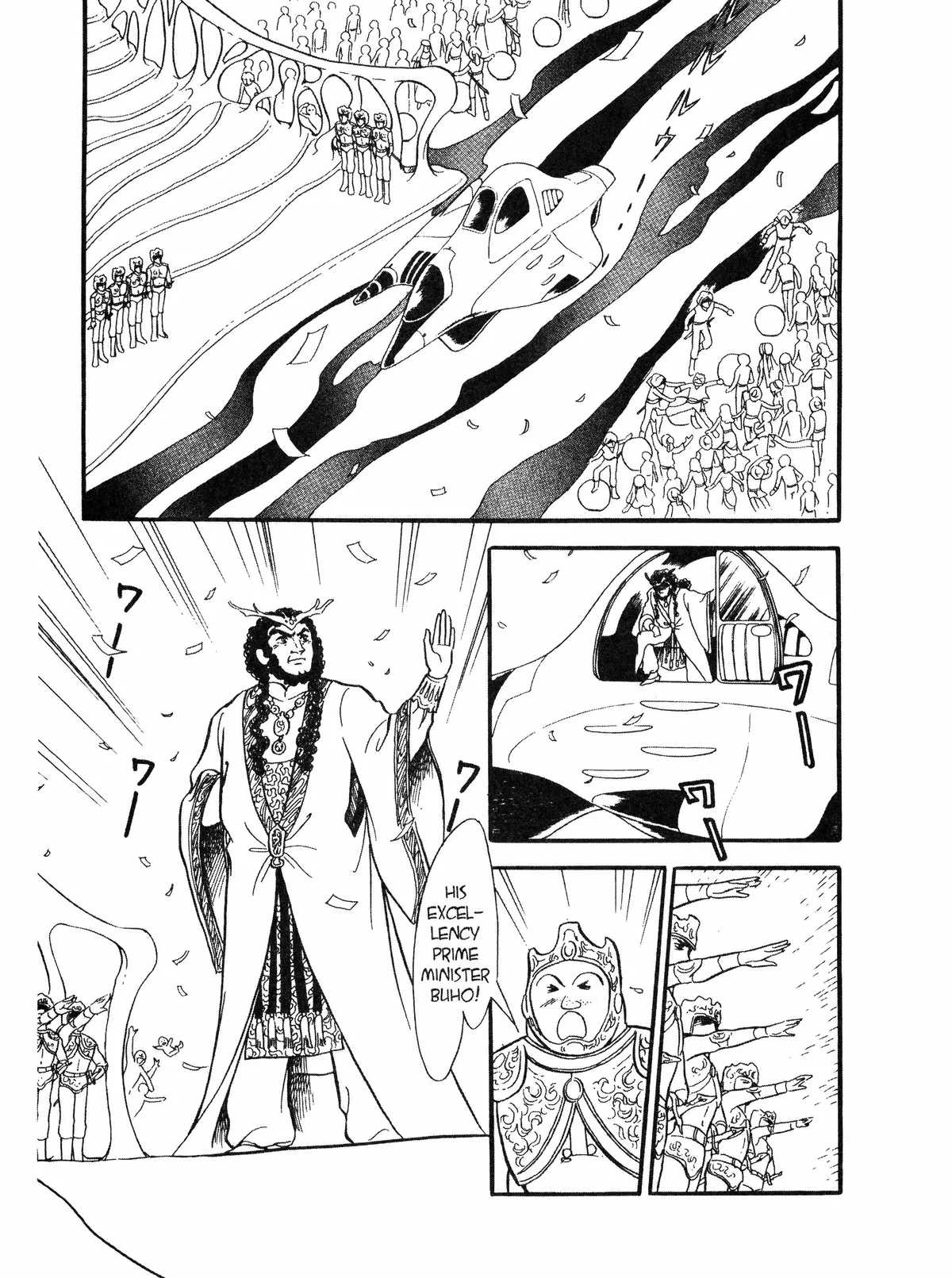 Andromeda Stories Chapter 1.1 page 26 - 