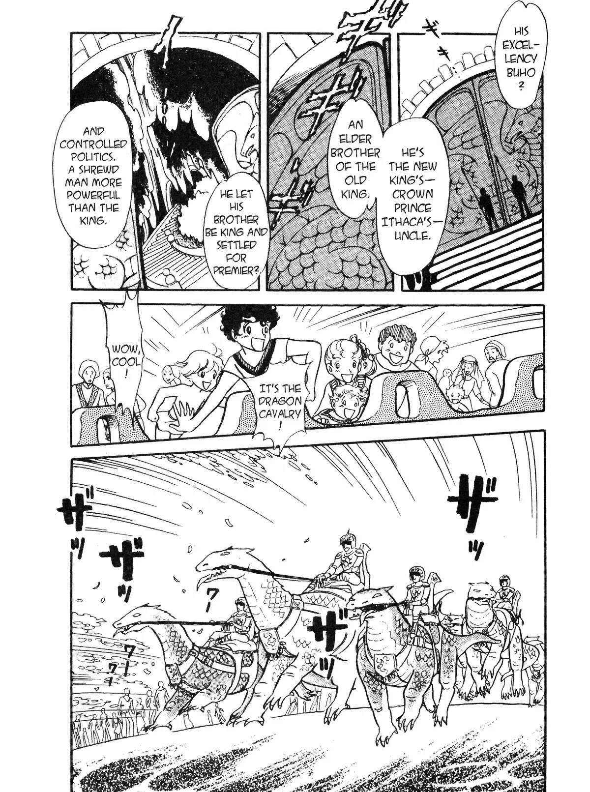 Andromeda Stories Chapter 1.1 page 27 - 